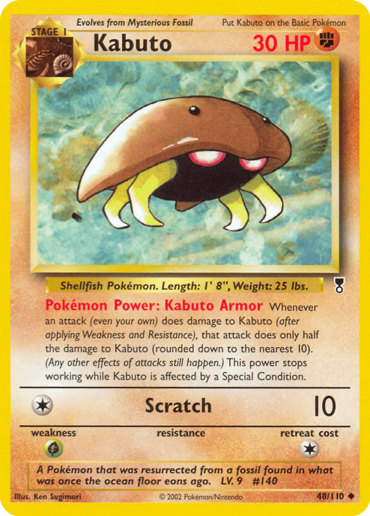 Kabuto card