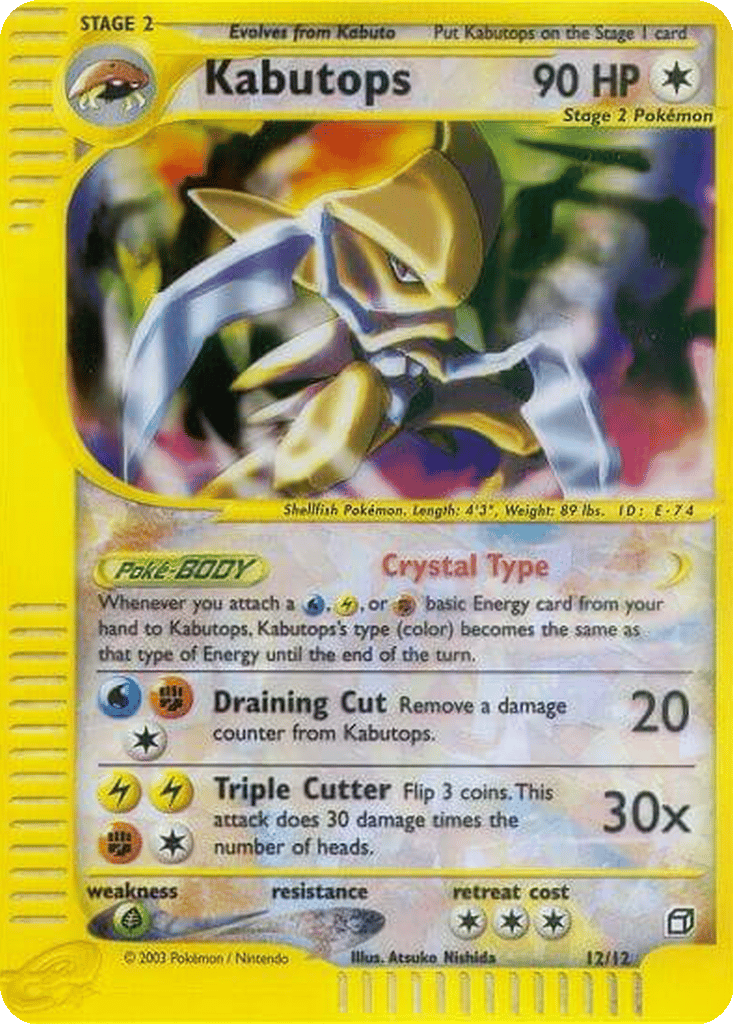 Kabutops card