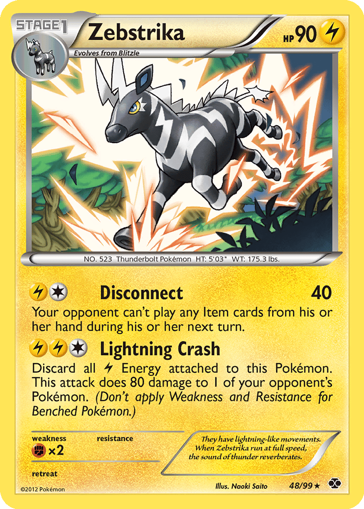 Zebstrika card