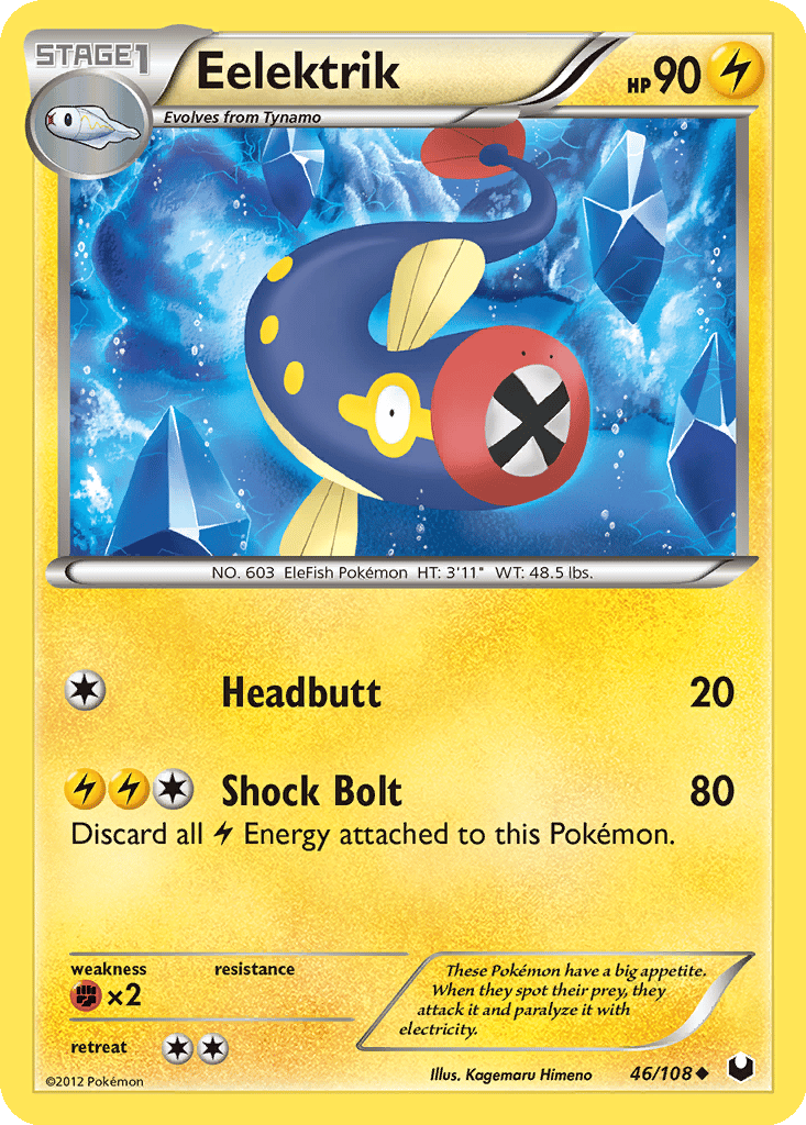 Eelektrik card