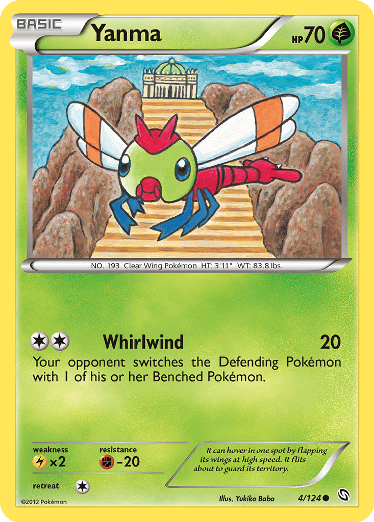 Yanma card