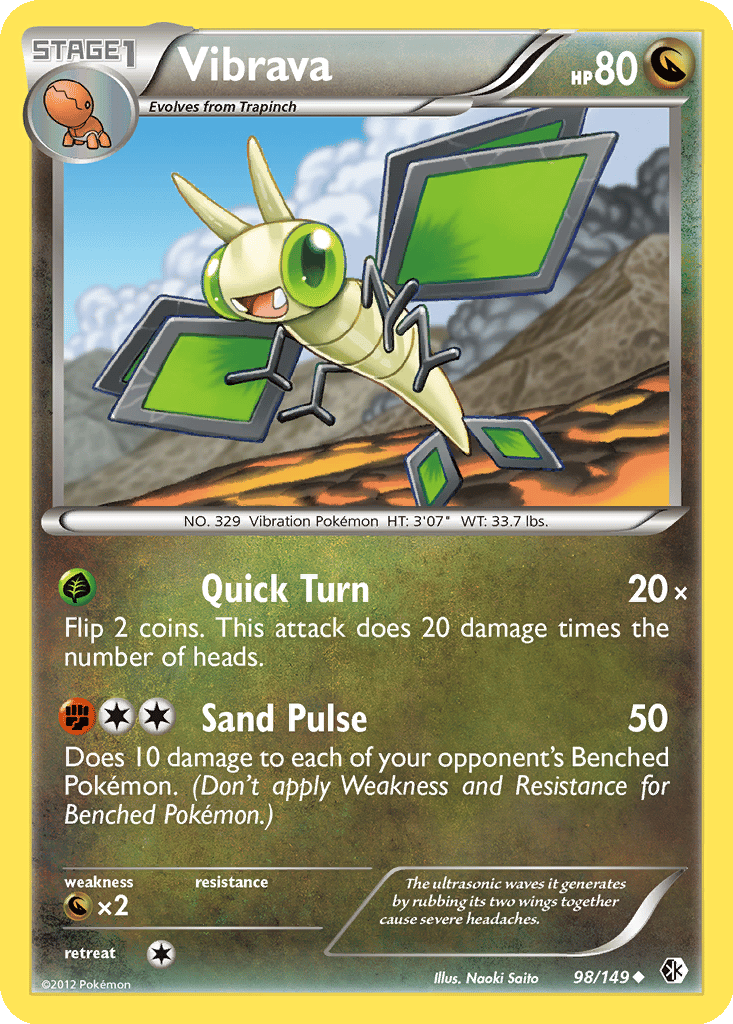 Vibrava card