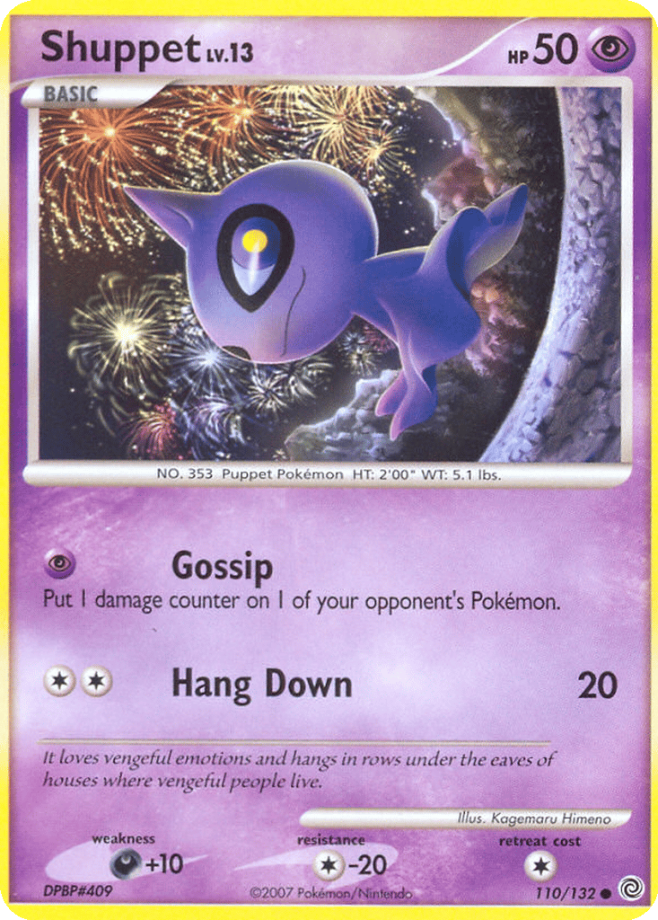 Shuppet card