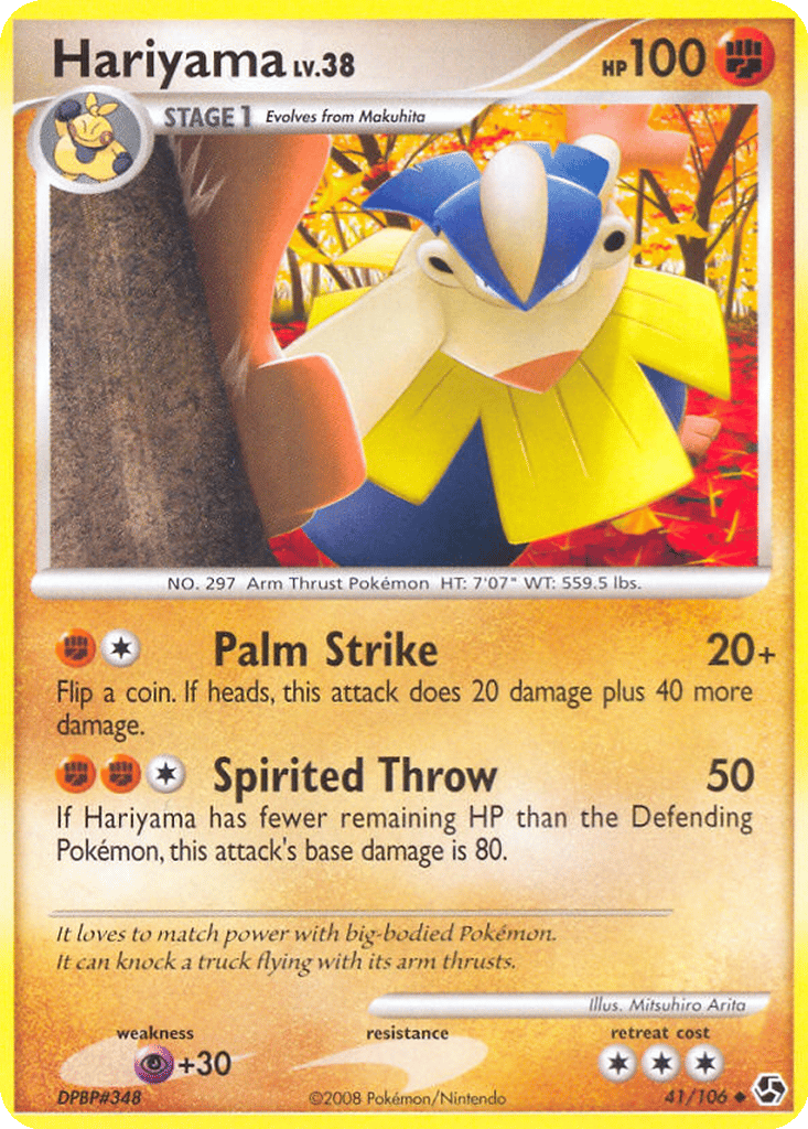 Hariyama card