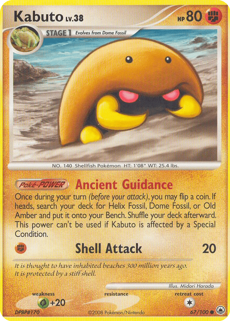 Kabuto card