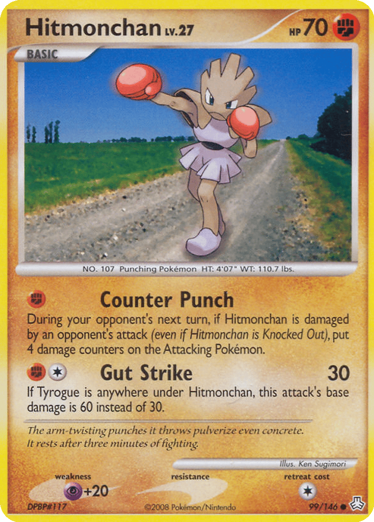 Hitmonchan card