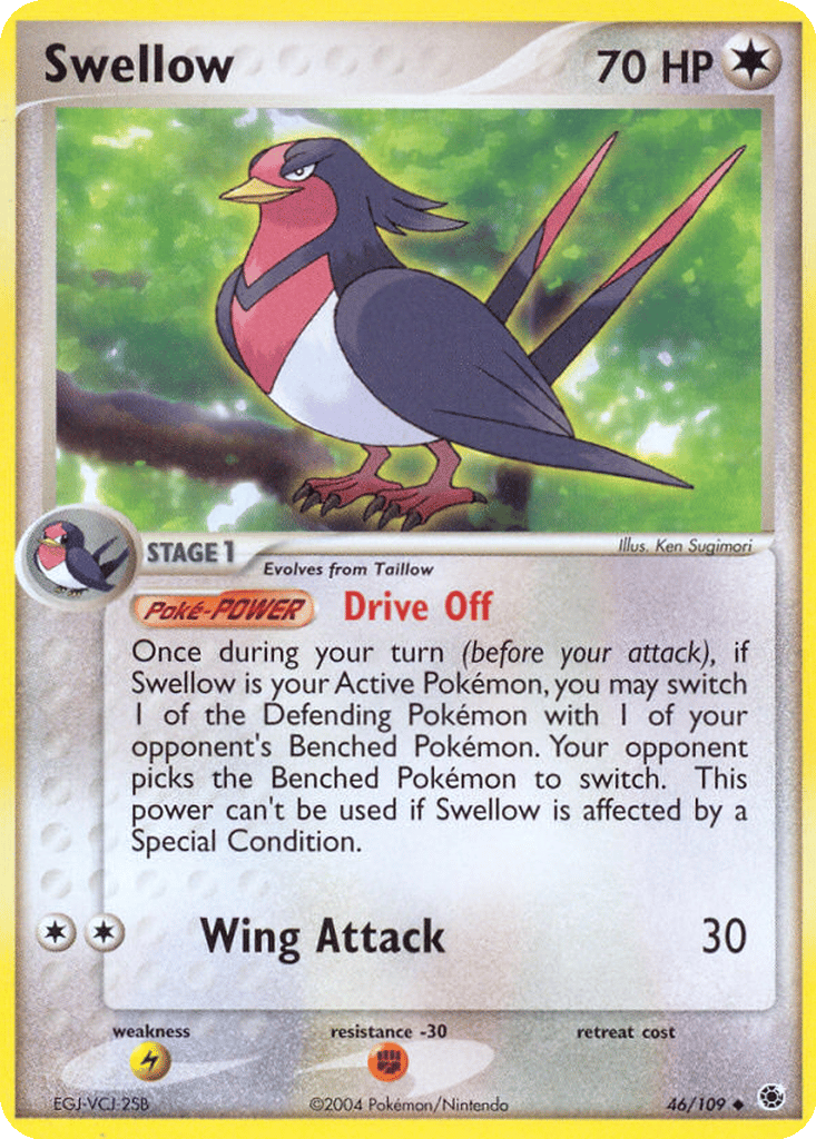 Swellow card