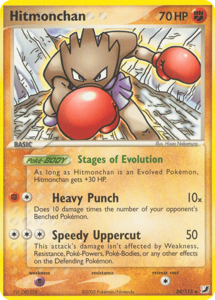Hitmonchan card