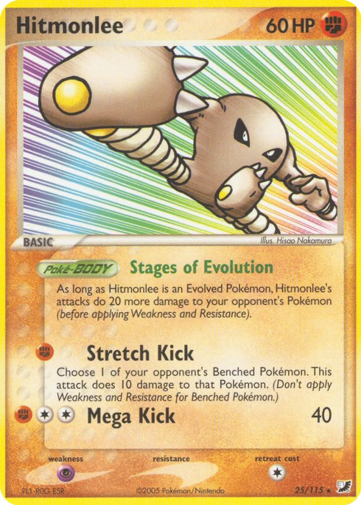 Hitmonlee card