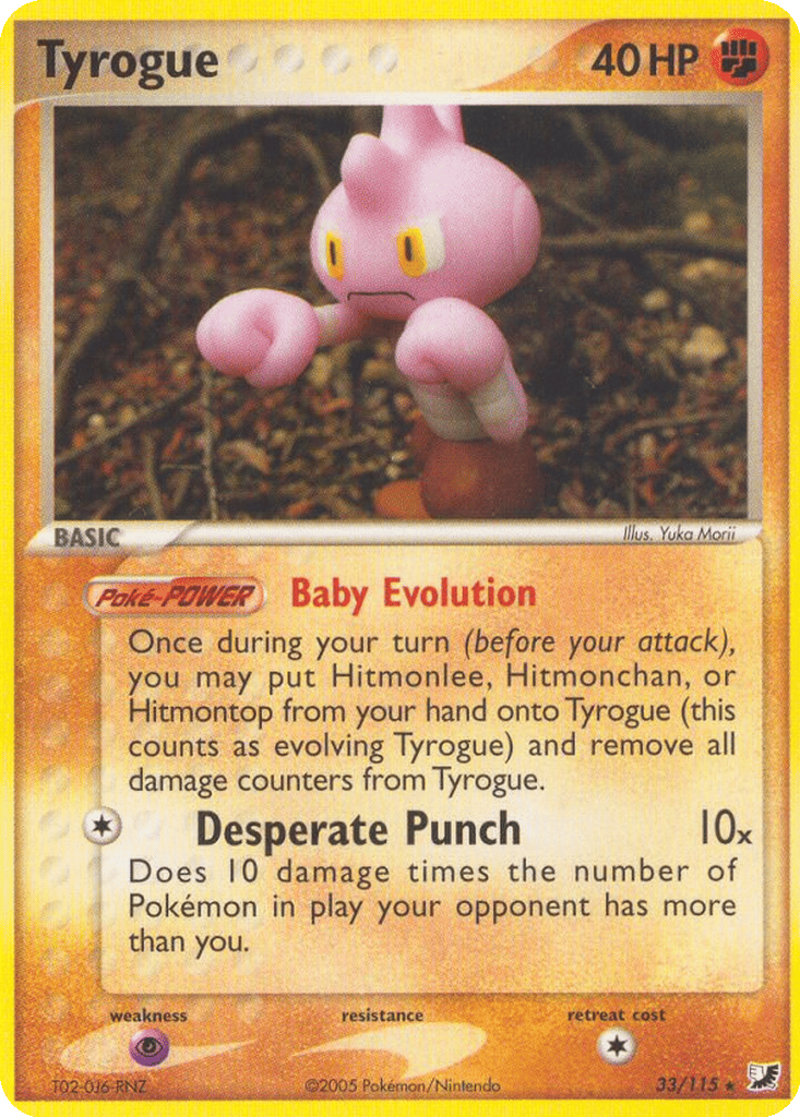 Tyrogue card
