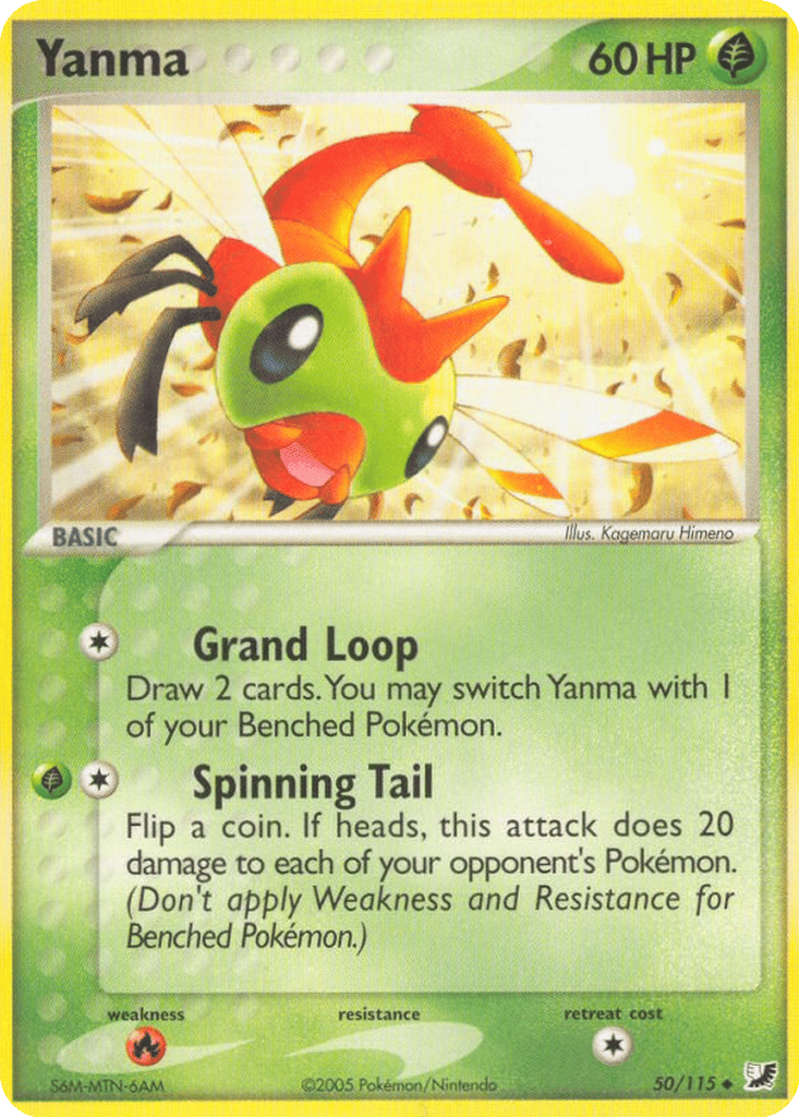 Yanma card