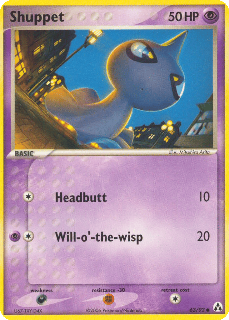 Shuppet card