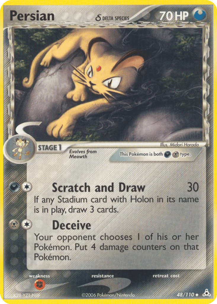 Persian δ card