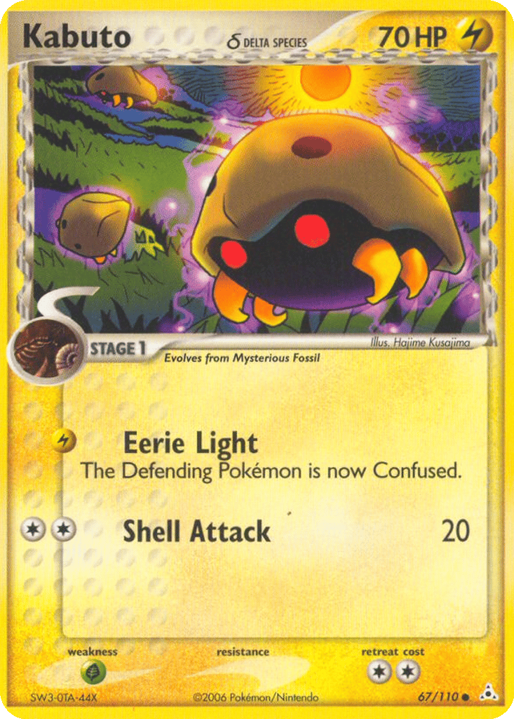 Kabuto Cards | Dex - for TCG Collectors