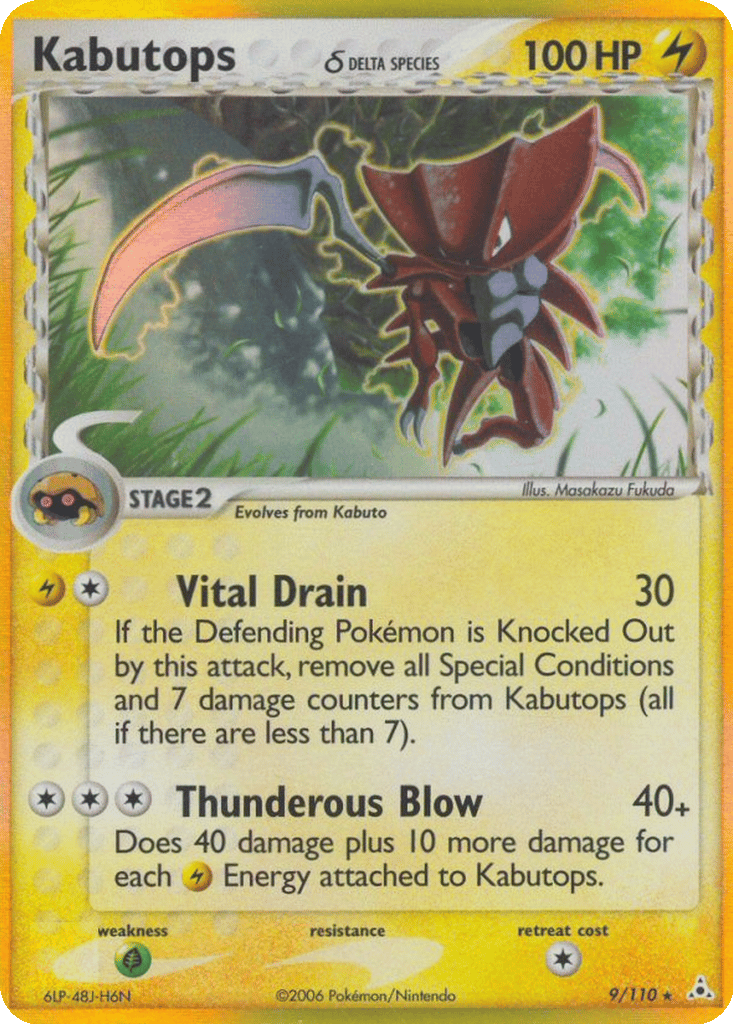 Kabutops δ card