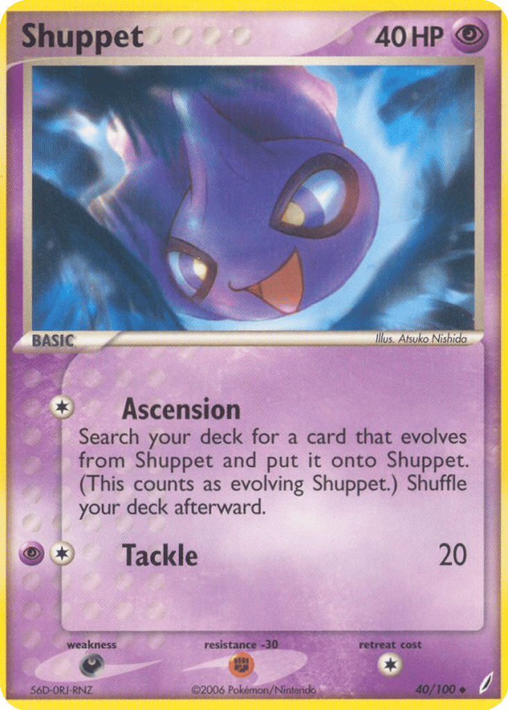 Shuppet card