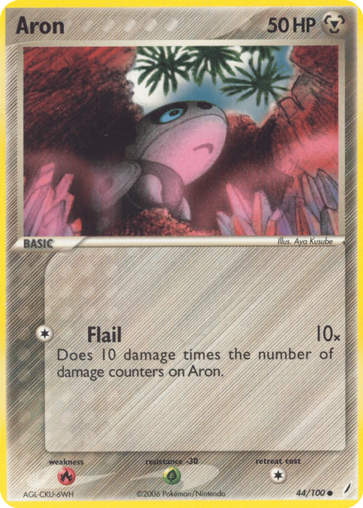 Aron card