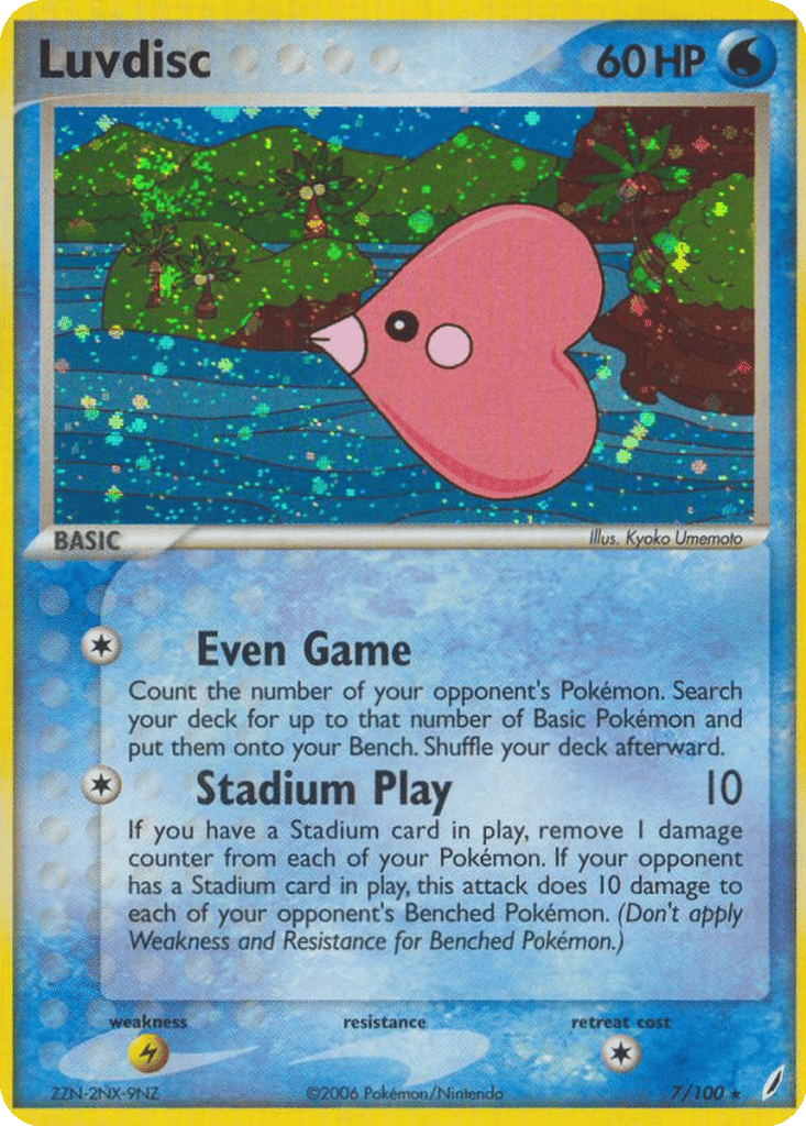 Luvdisc card