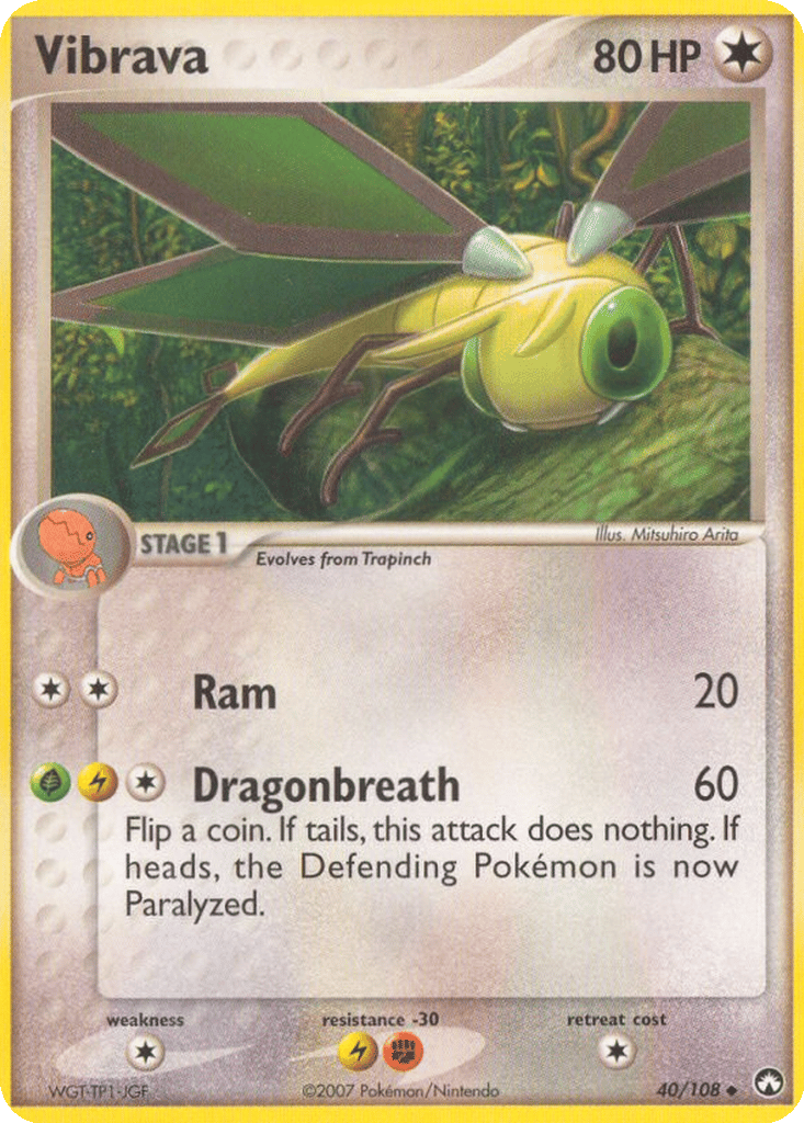 Vibrava card