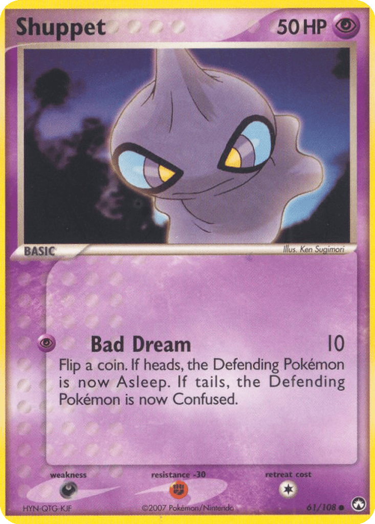 Shuppet card