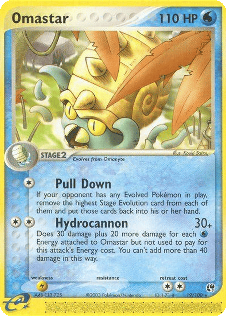 Omastar card