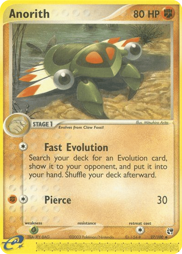 Anorith card