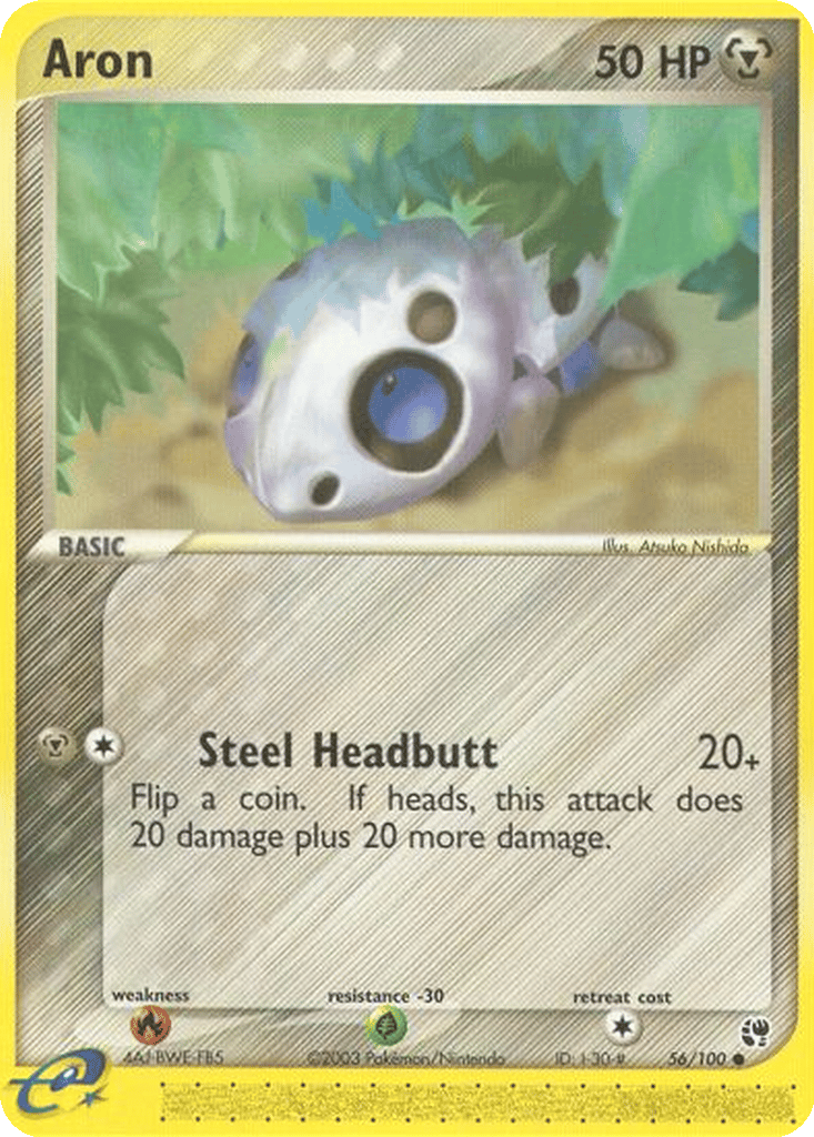 Aron card