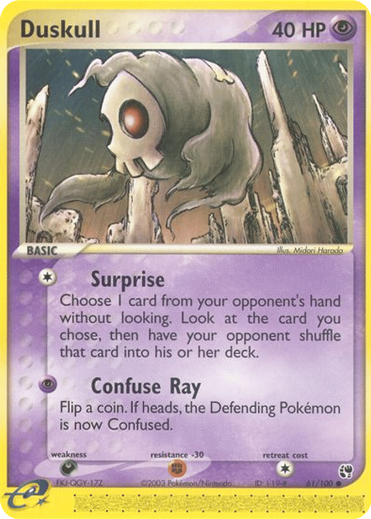 Duskull | Dex - for TCG Collectors