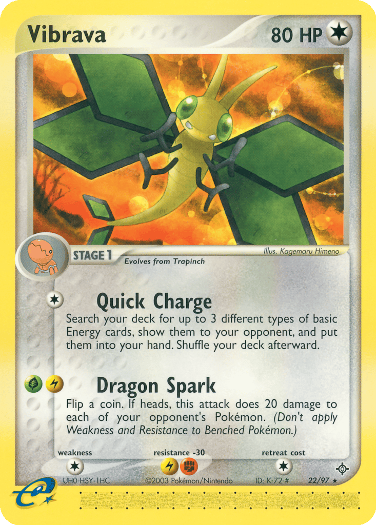Vibrava card