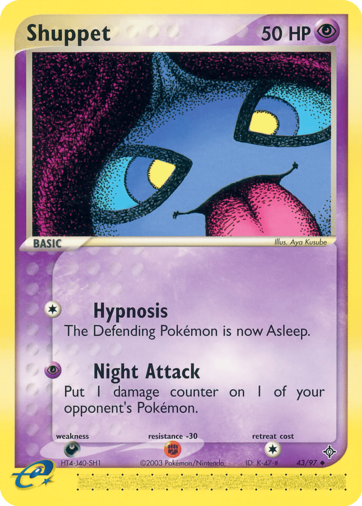 Shuppet card