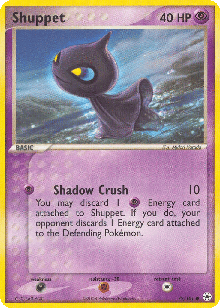 Shuppet card