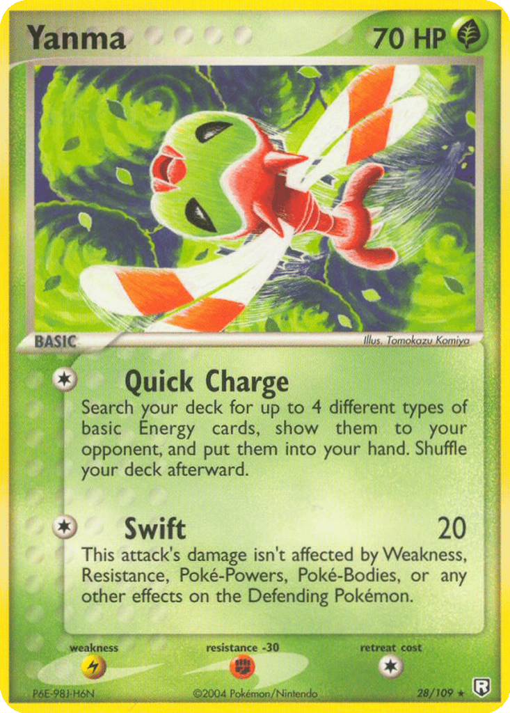 Yanma card