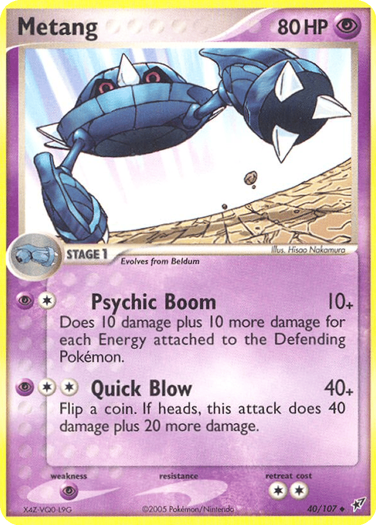 Metang card