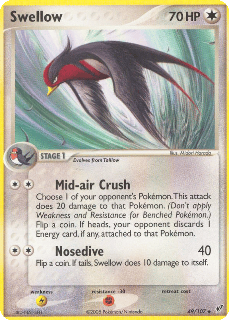 Swellow card