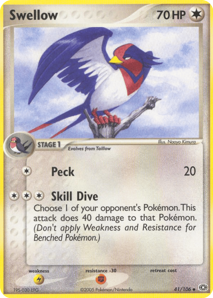 Swellow card