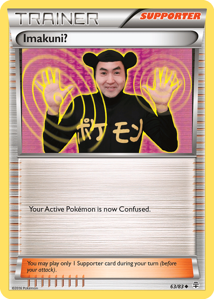 Imakuni? card