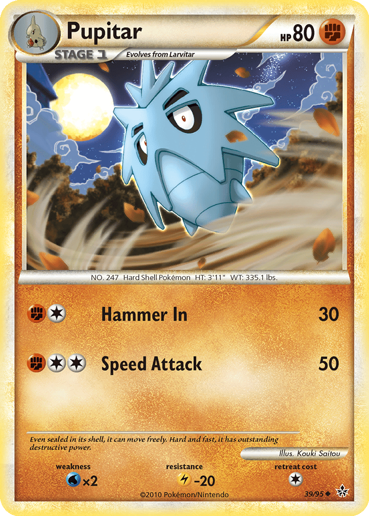Pupitar card