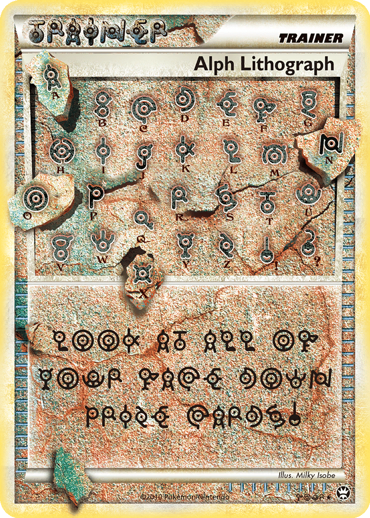 Alph Lithograph card