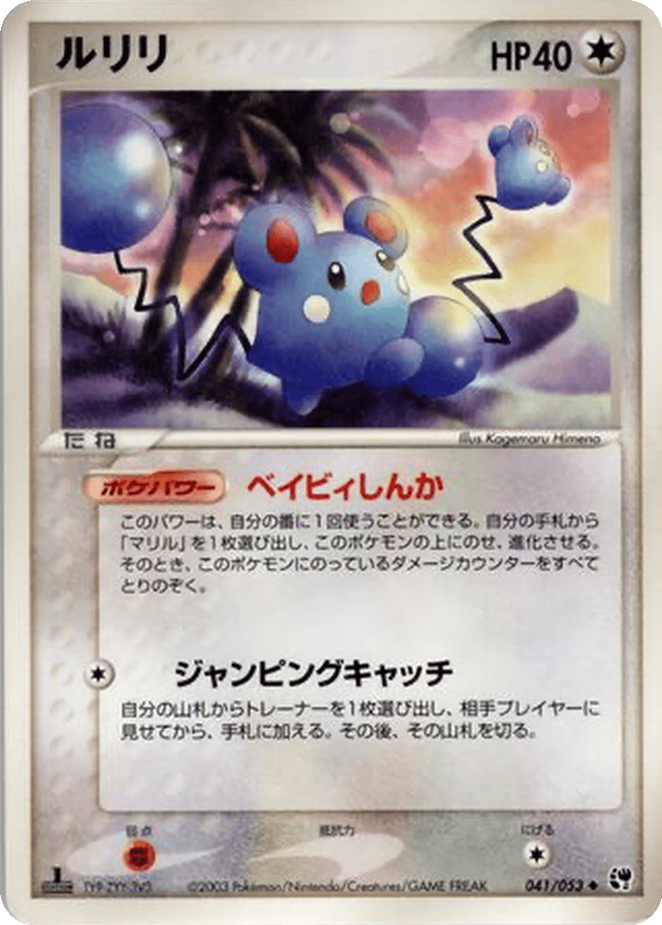 size of yugioh card sleeves Yu-Gi-Oh! Japanese (Small) Size Dark Hex Back Card Sleeves (50 Pack)   GeckoCards
