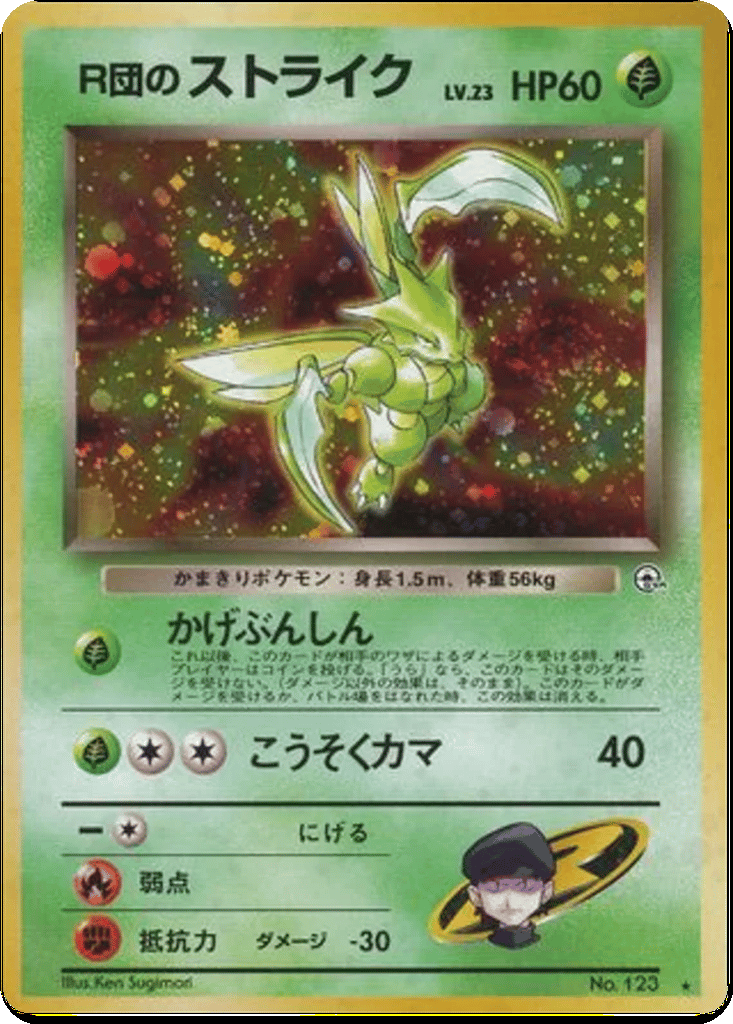 Rocket's Scyther card