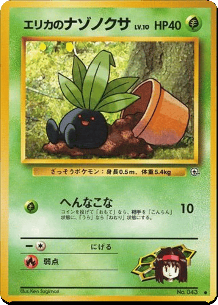 Erika's Oddish card