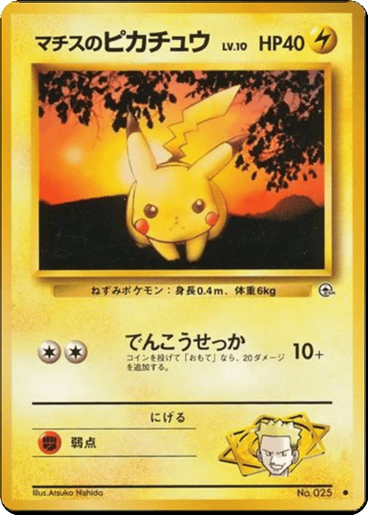 Lt. Surge's Pikachu card