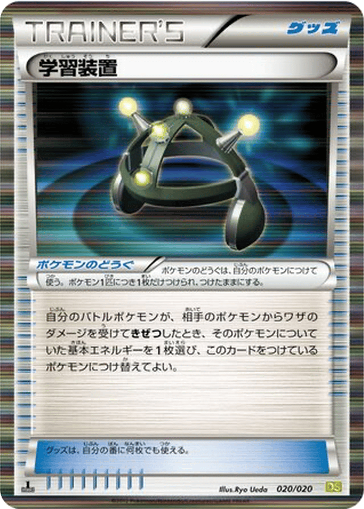 EXP.ALL card