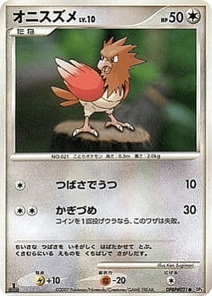 Spearow card