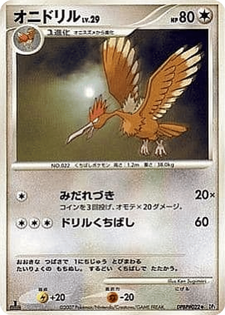 Fearow card