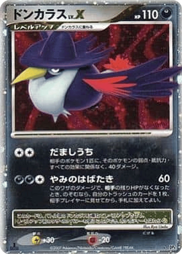 Honchkrow LV.X card