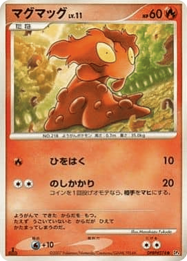 Slugma card
