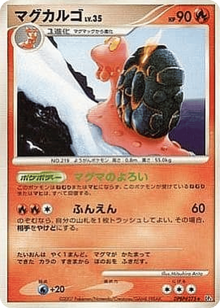 Magcargo card