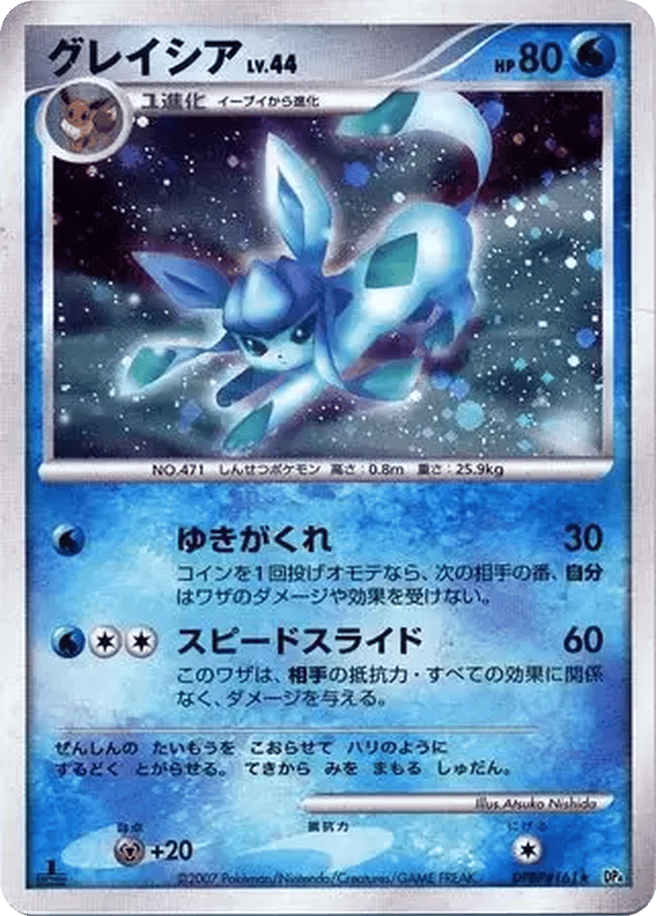 Glaceon card