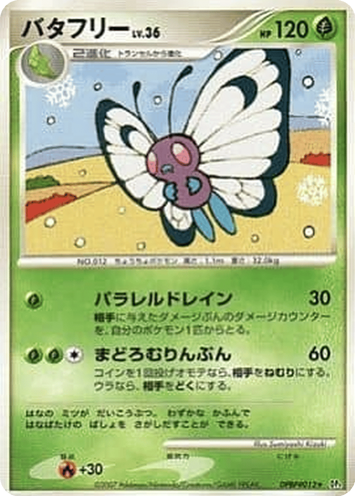 Butterfree card
